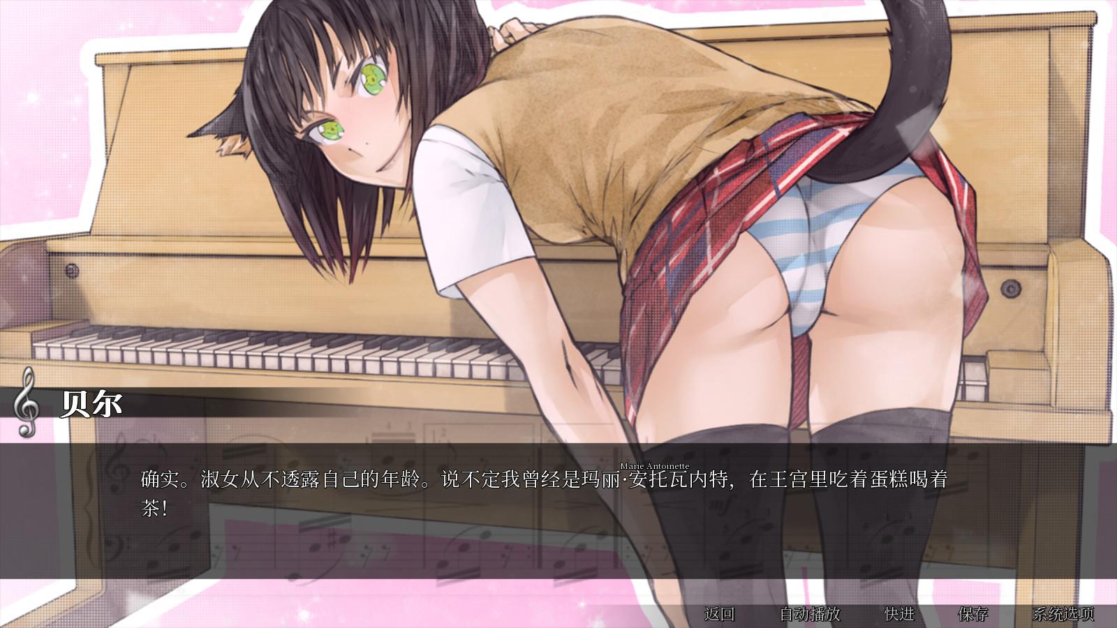 怪物甜心/Sweetest Monster_3