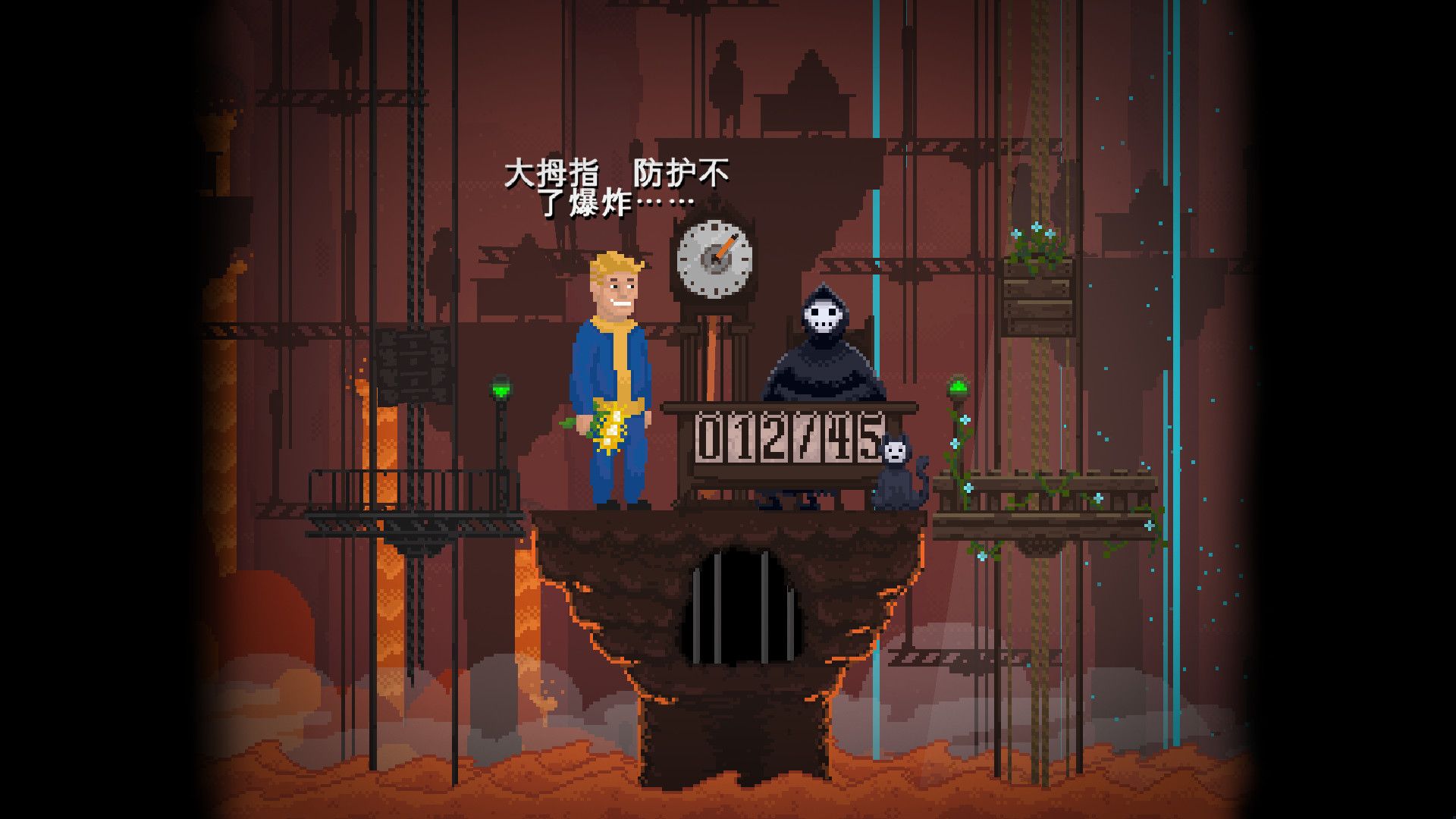 安息，死亡!/Peace, Death!_1