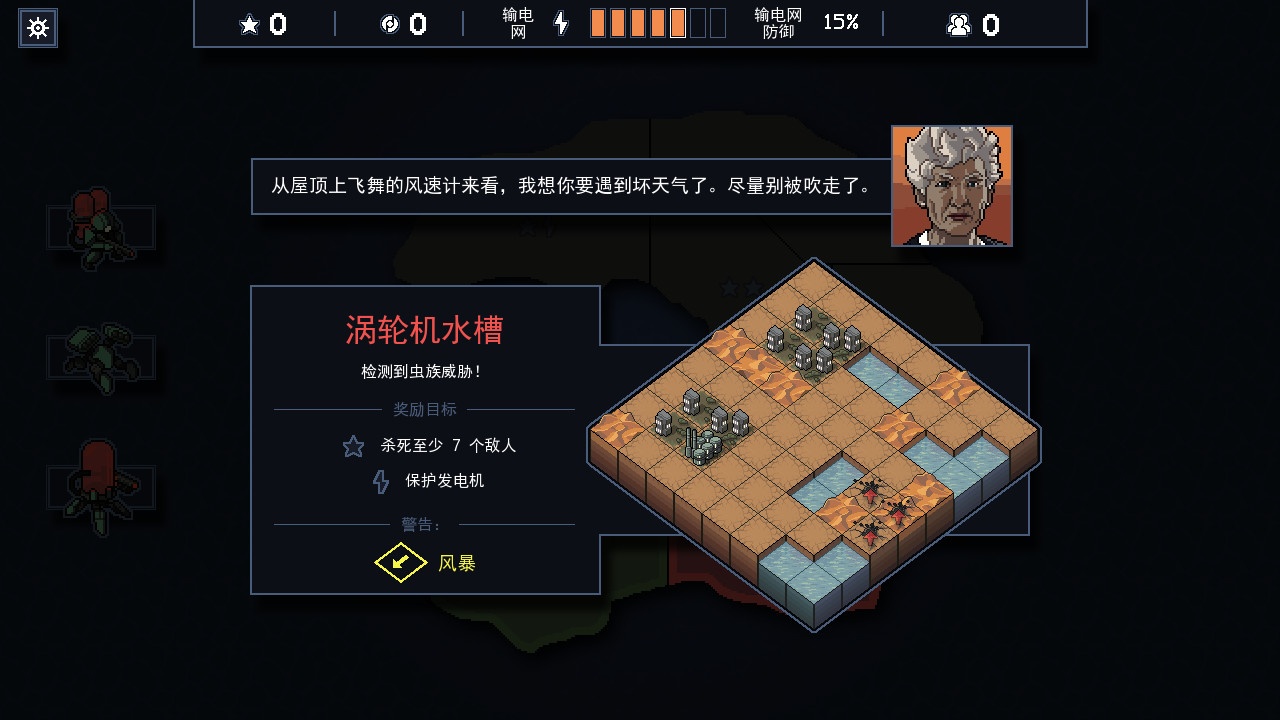 陷阵之志/Into the Breach_2