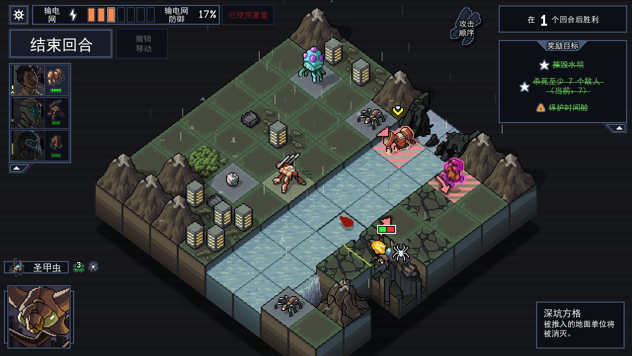 陷阵之志/Into the Breach_0