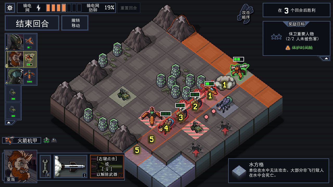 陷阵之志/Into the Breach_3