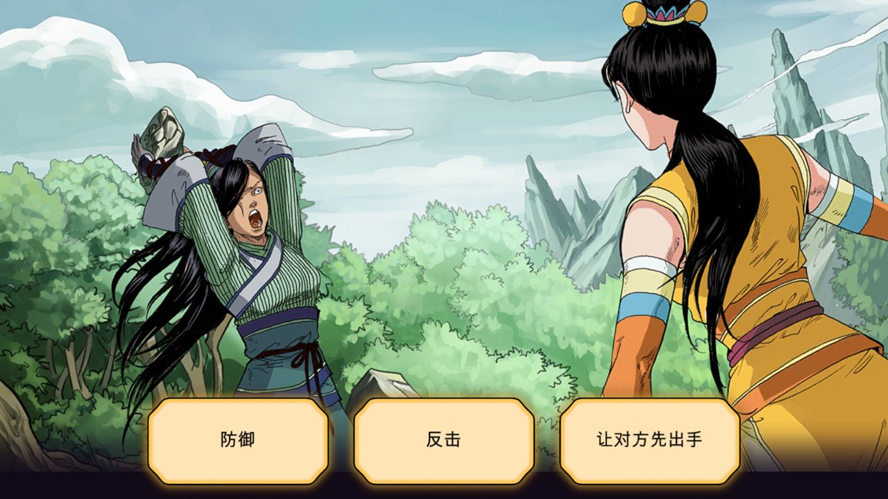 书雁传奇/Shuyan Saga_2