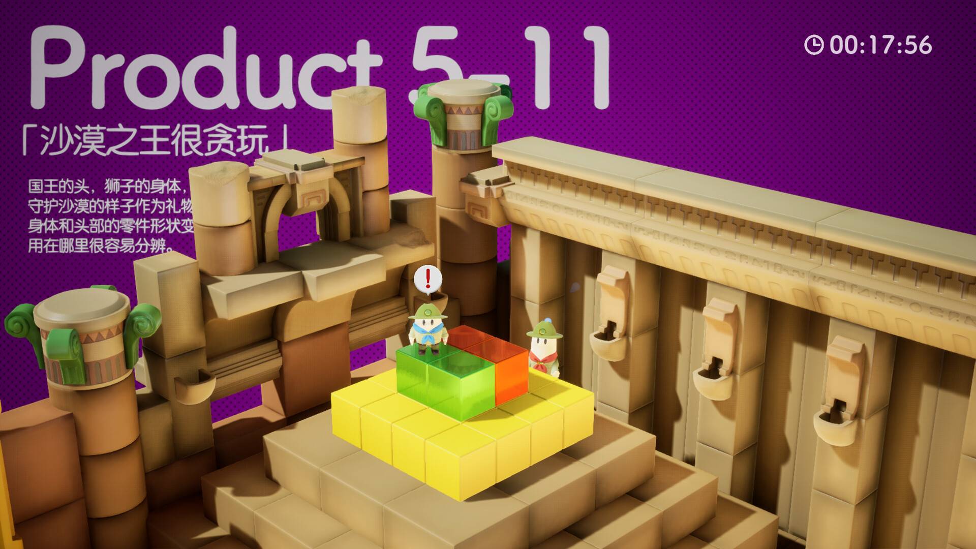 奇皮与诺宝/Chippy & Noppo_5