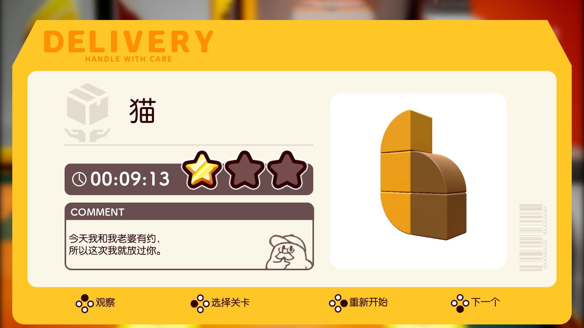 奇皮与诺宝/Chippy & Noppo_2