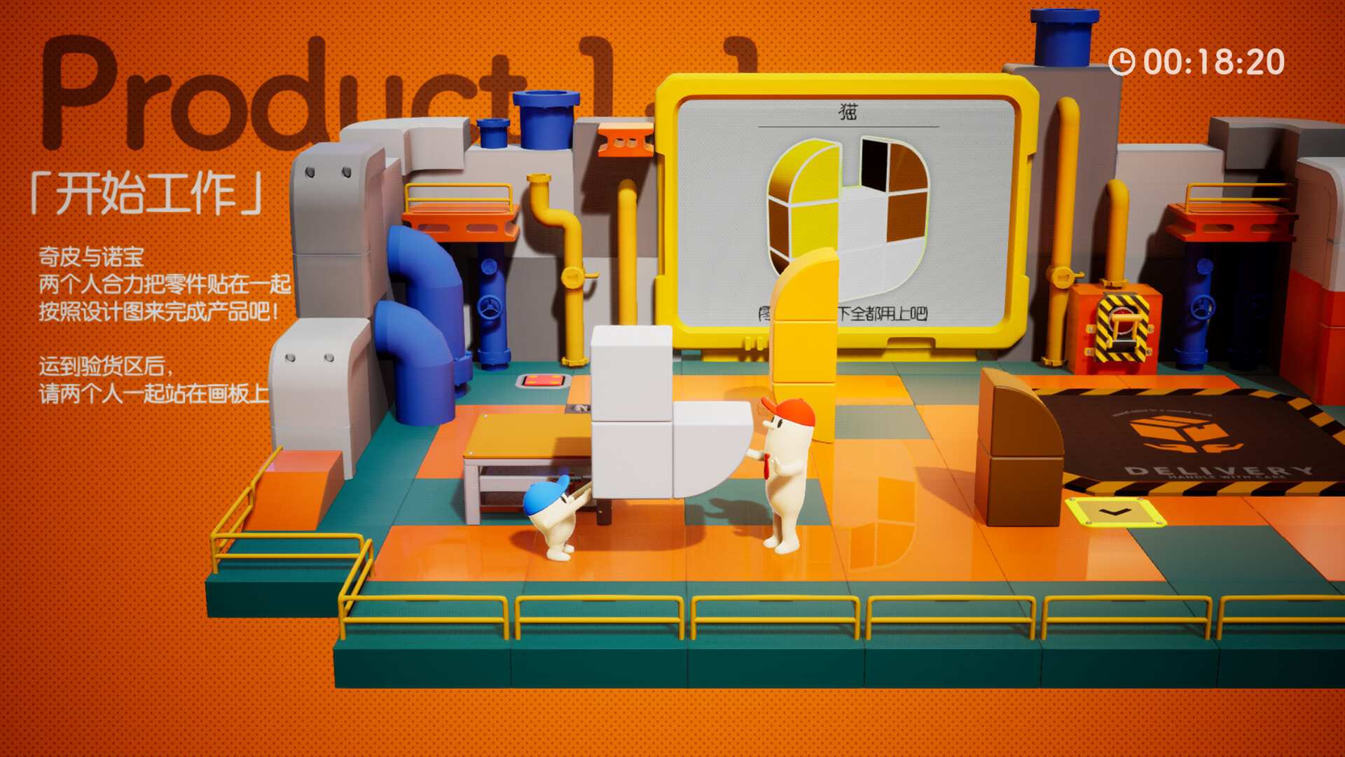 奇皮与诺宝/Chippy & Noppo_0