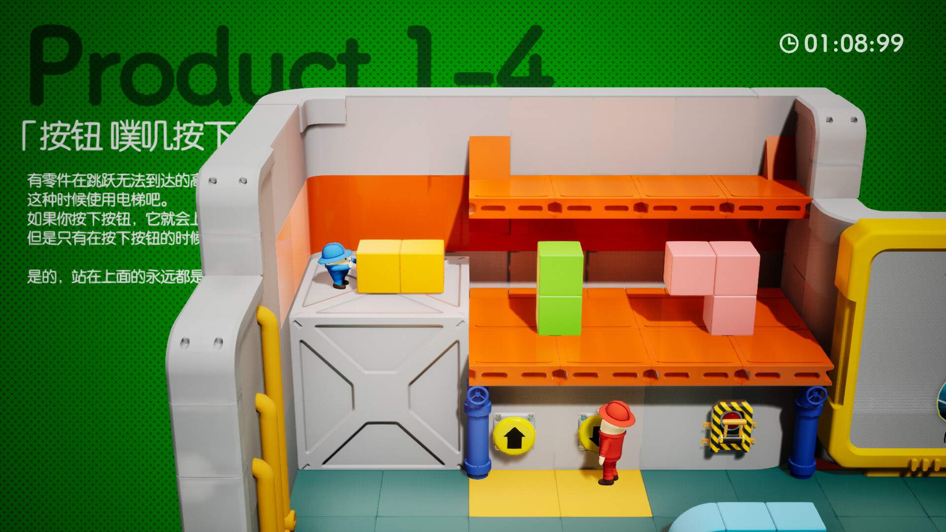 奇皮与诺宝/Chippy & Noppo_3