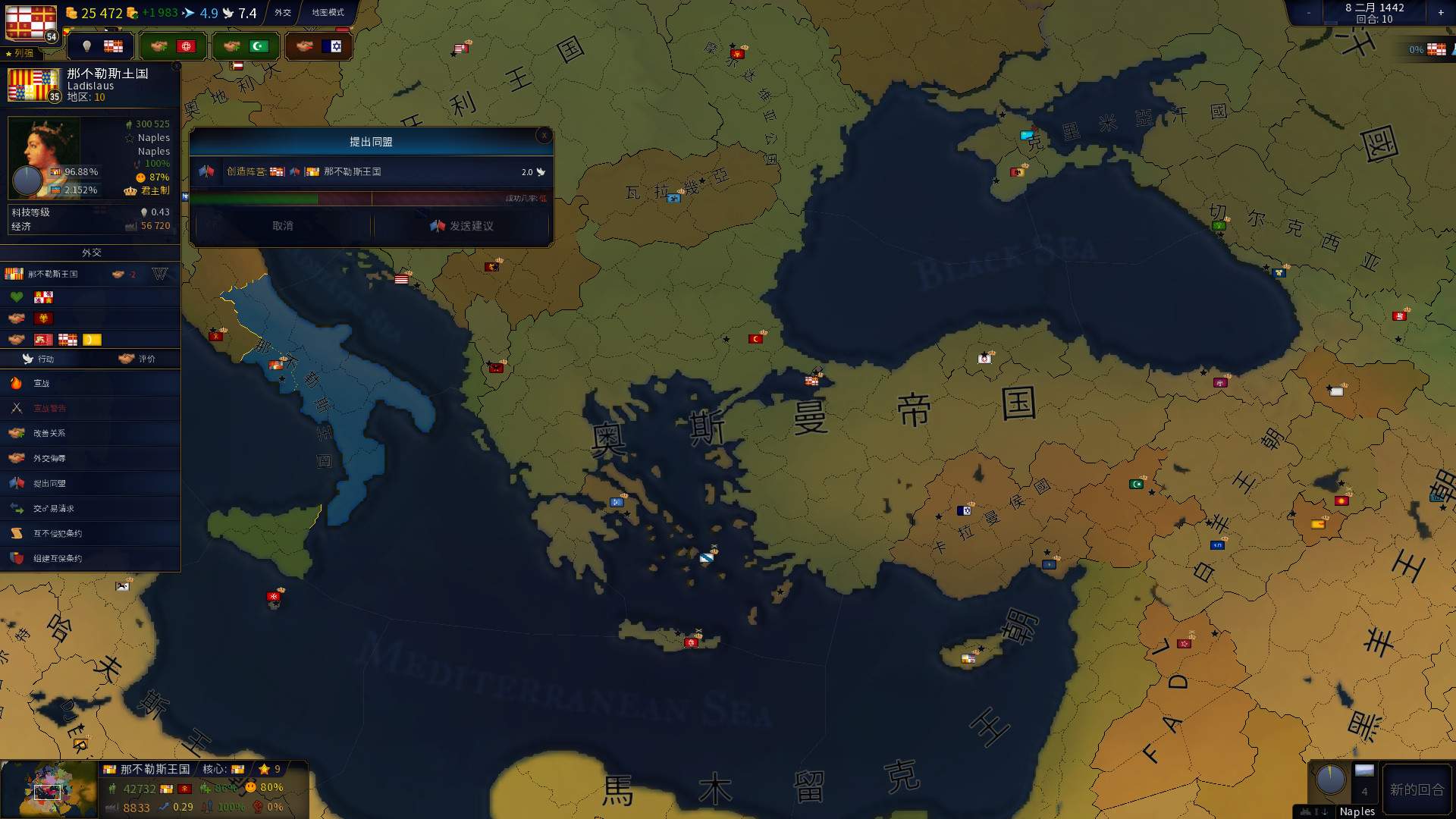 历史年代2/Age of History II_5