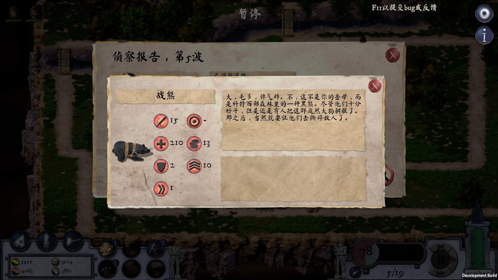 废墟帝国/Empires in Ruins_3