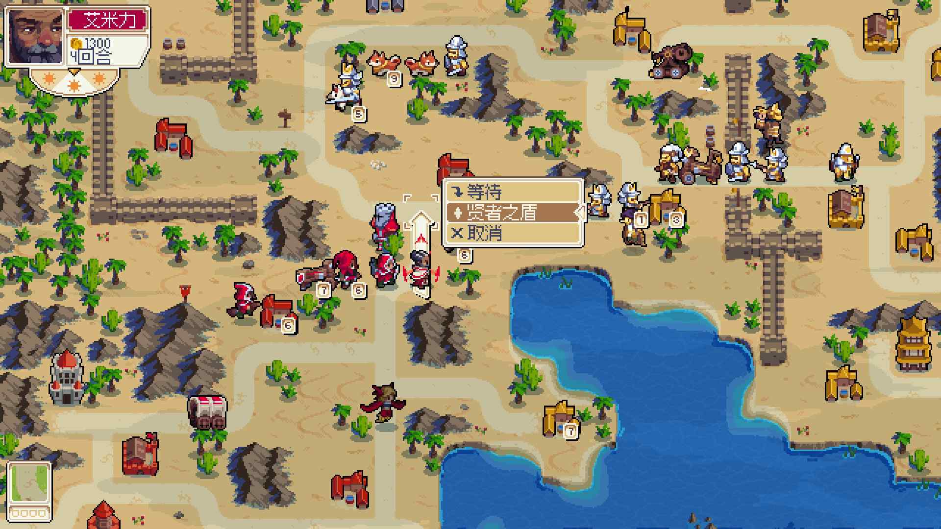 战律/Wargroove_1