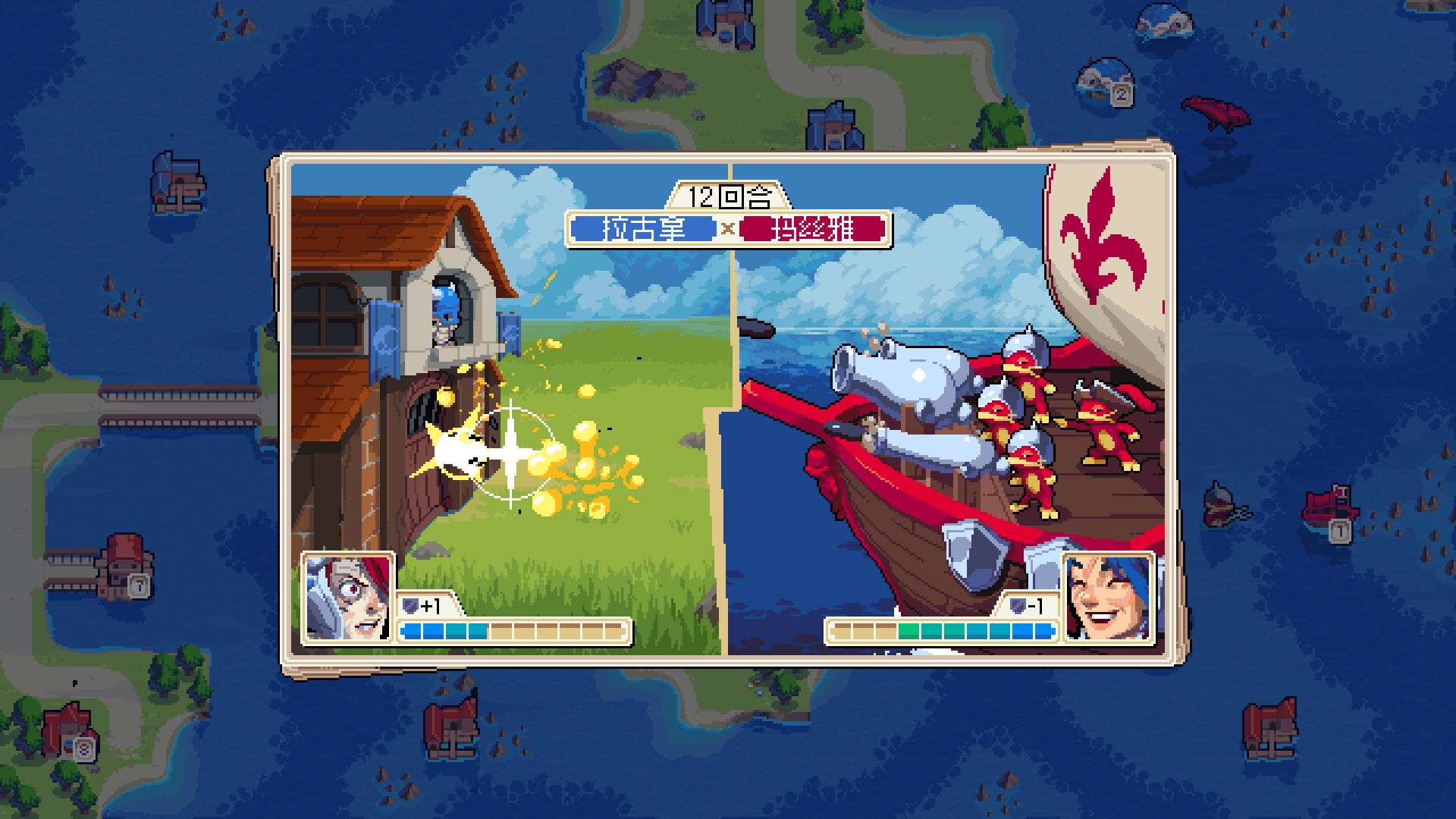 战律/Wargroove_4