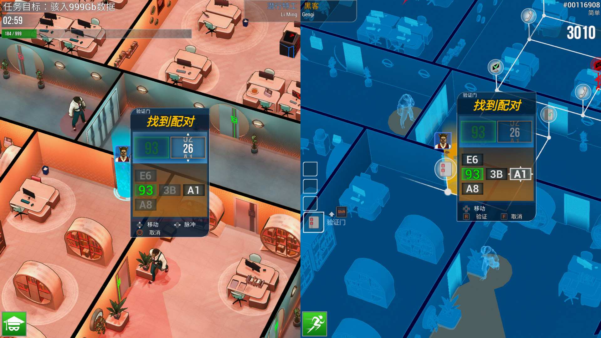 黑客任务/Hacktag/支持网络联机_2