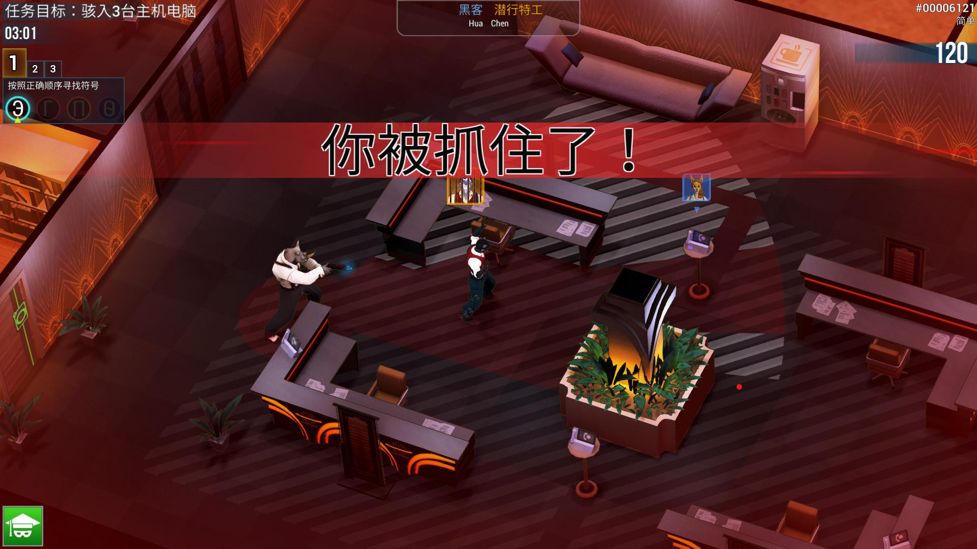 黑客任务/Hacktag/支持网络联机_0