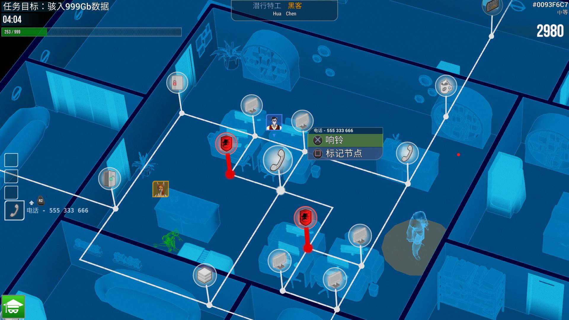 黑客任务/Hacktag/支持网络联机_4