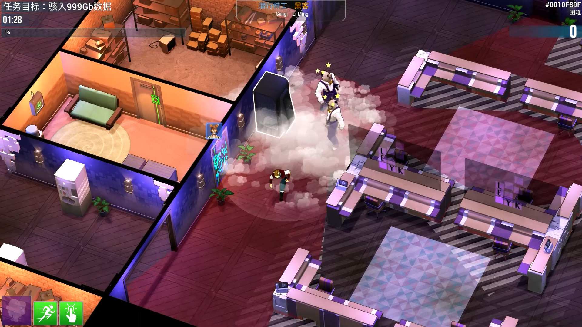 黑客任务/Hacktag/支持网络联机_1