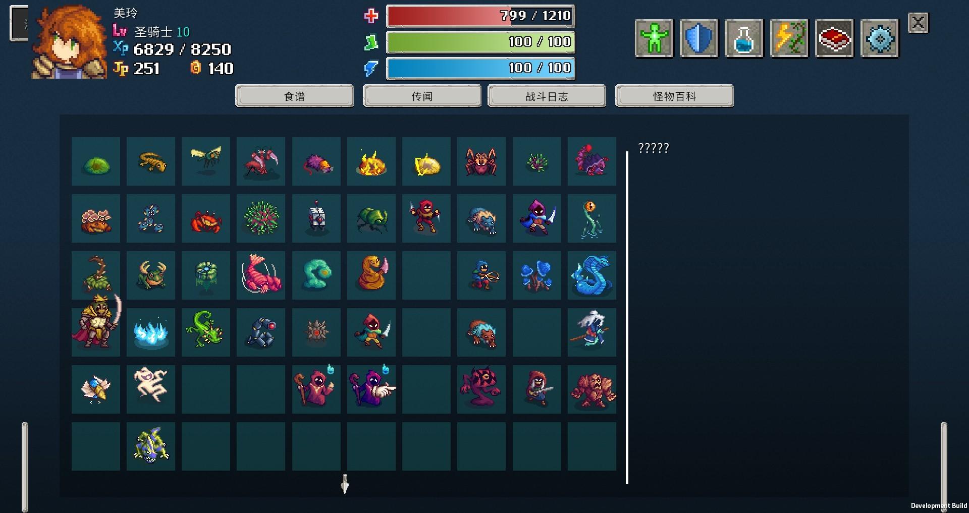 纷乱深渊/目标深渊/深结/Tangledeep_3