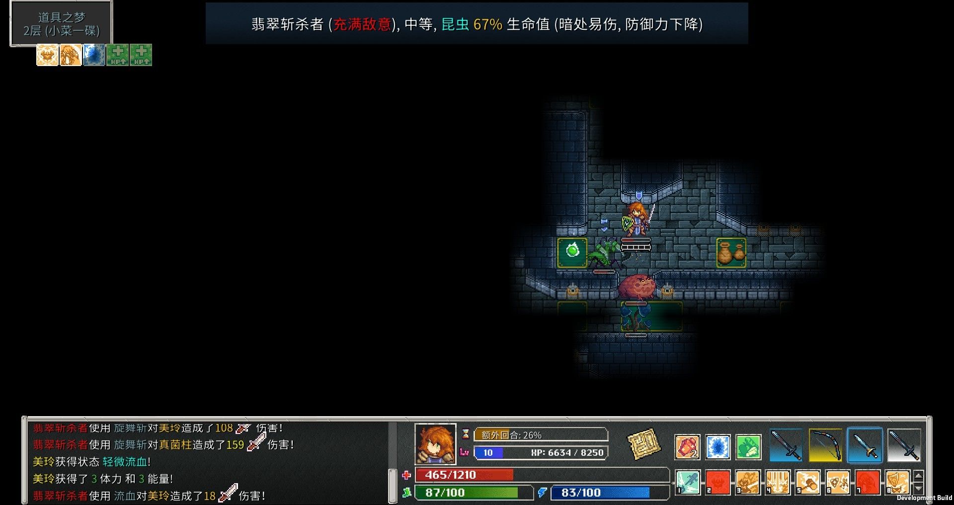 纷乱深渊/目标深渊/深结/Tangledeep_1