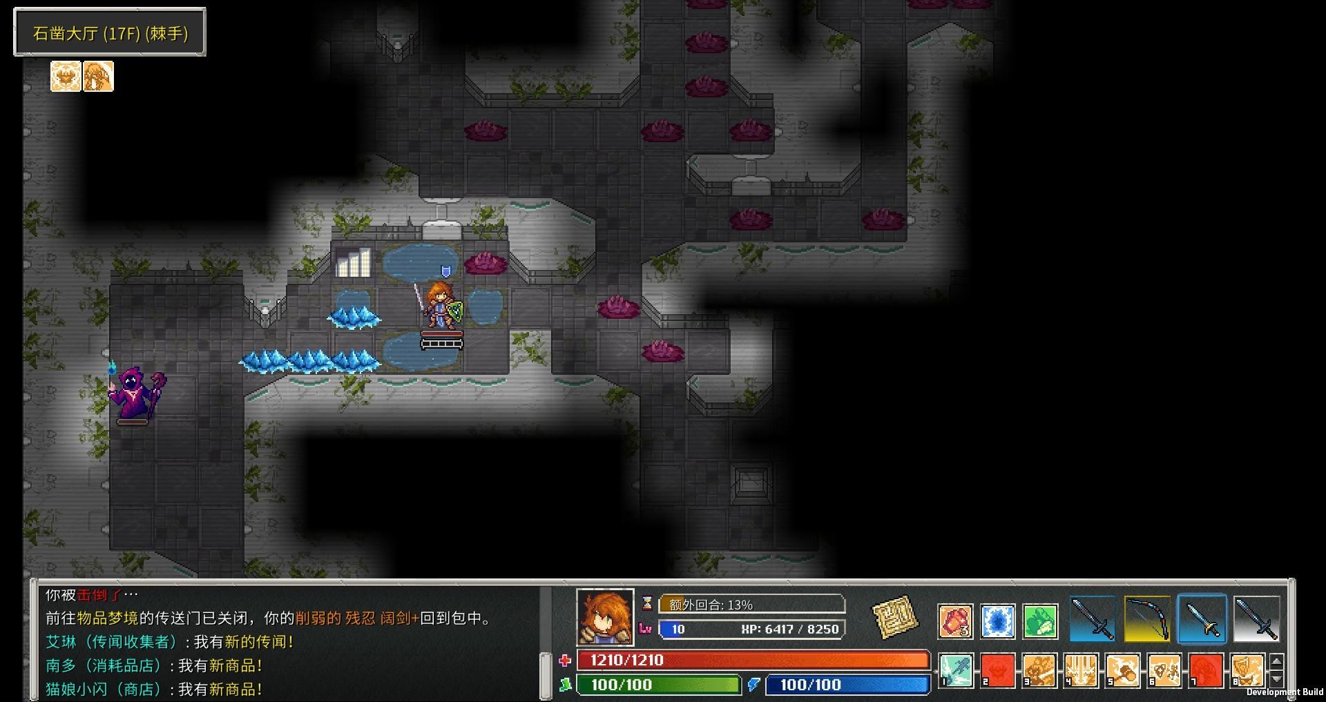 纷乱深渊/目标深渊/深结/Tangledeep_2