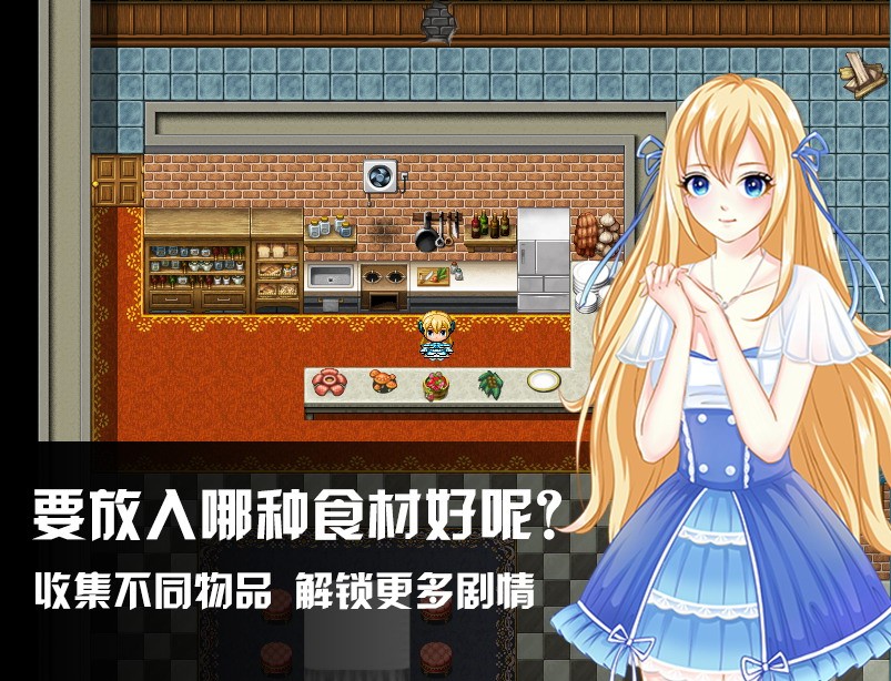 寇莎梅特：困世迷情/Consummate:Missing World_3