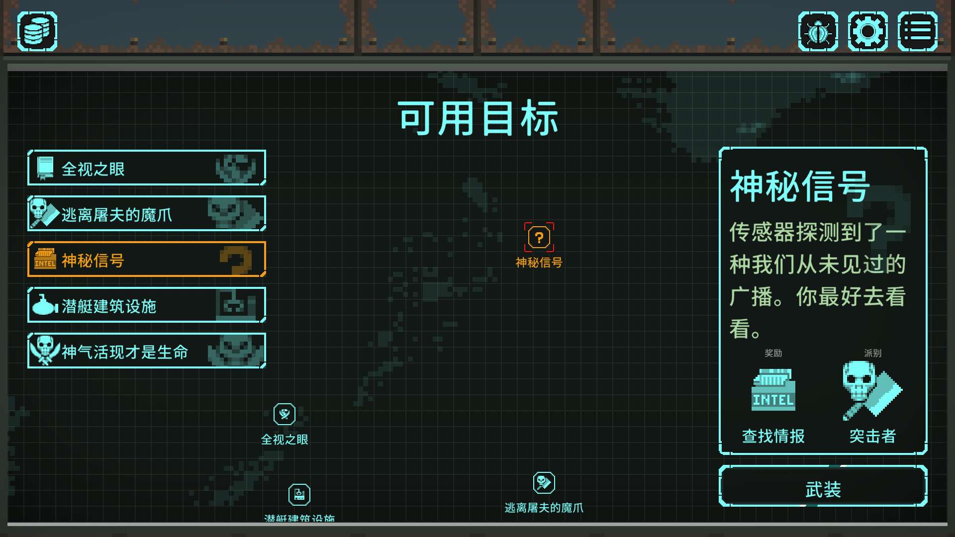 灭绝深度最终版/Depth of Extinction Definitive Edition_4