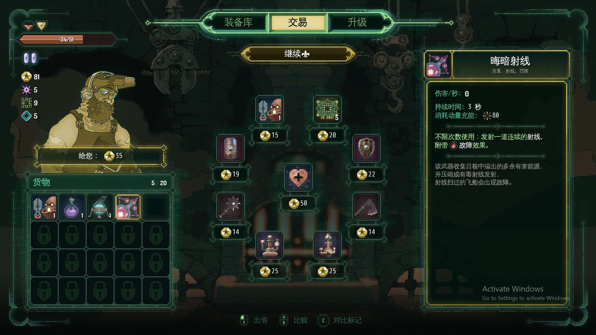 星骑：亘古时空/Fabular: Once upon a Spacetime_0