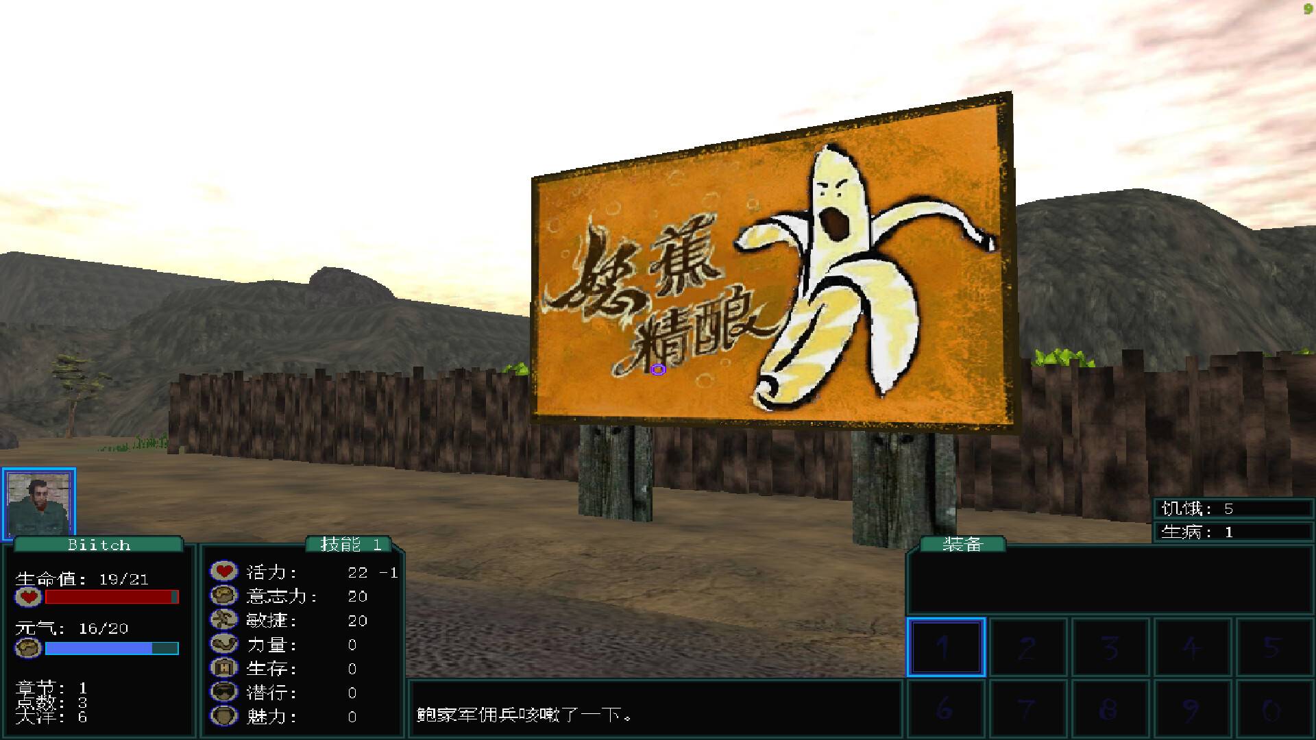 盗团：瓦哈卡/Brigand: Oaxaca_4