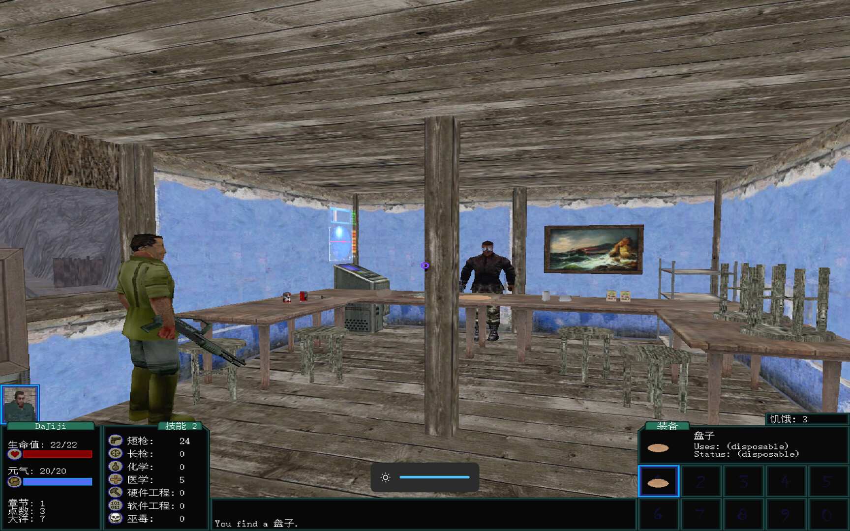 盗团：瓦哈卡/Brigand: Oaxaca_3