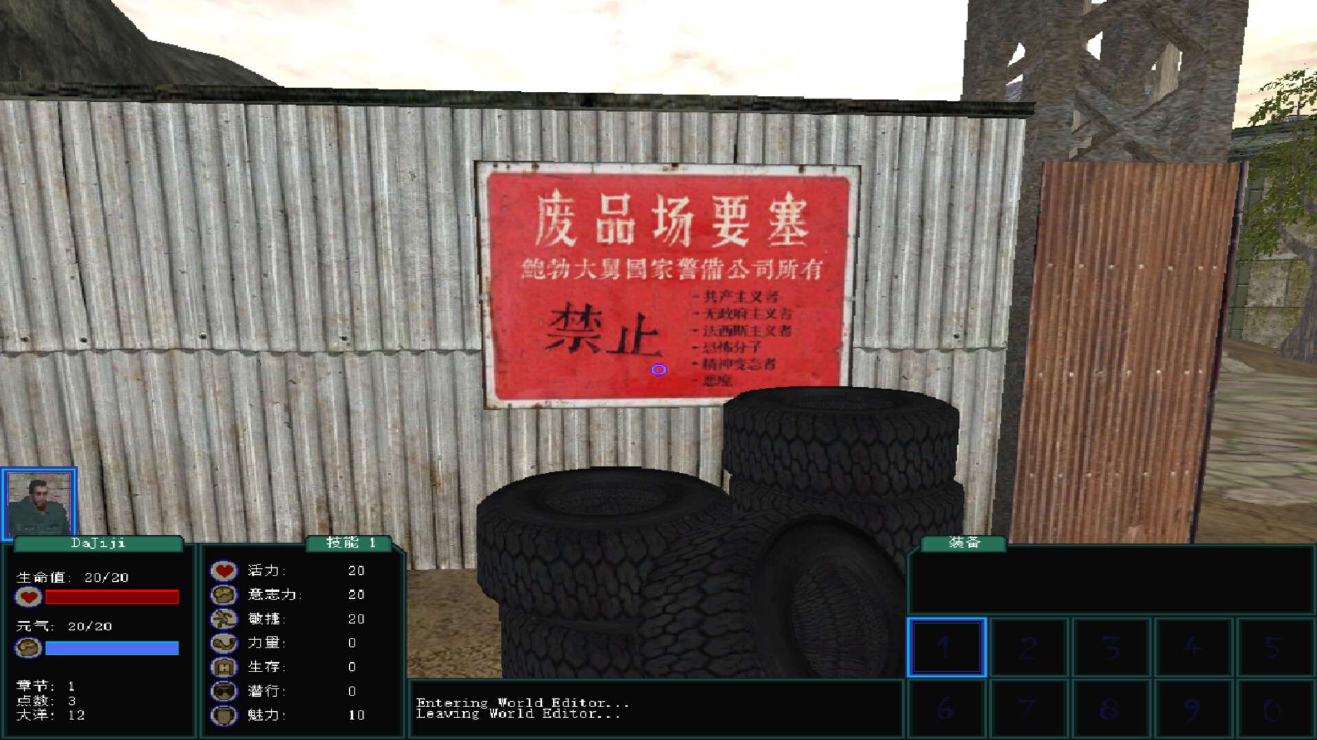 盗团：瓦哈卡/Brigand: Oaxaca_5