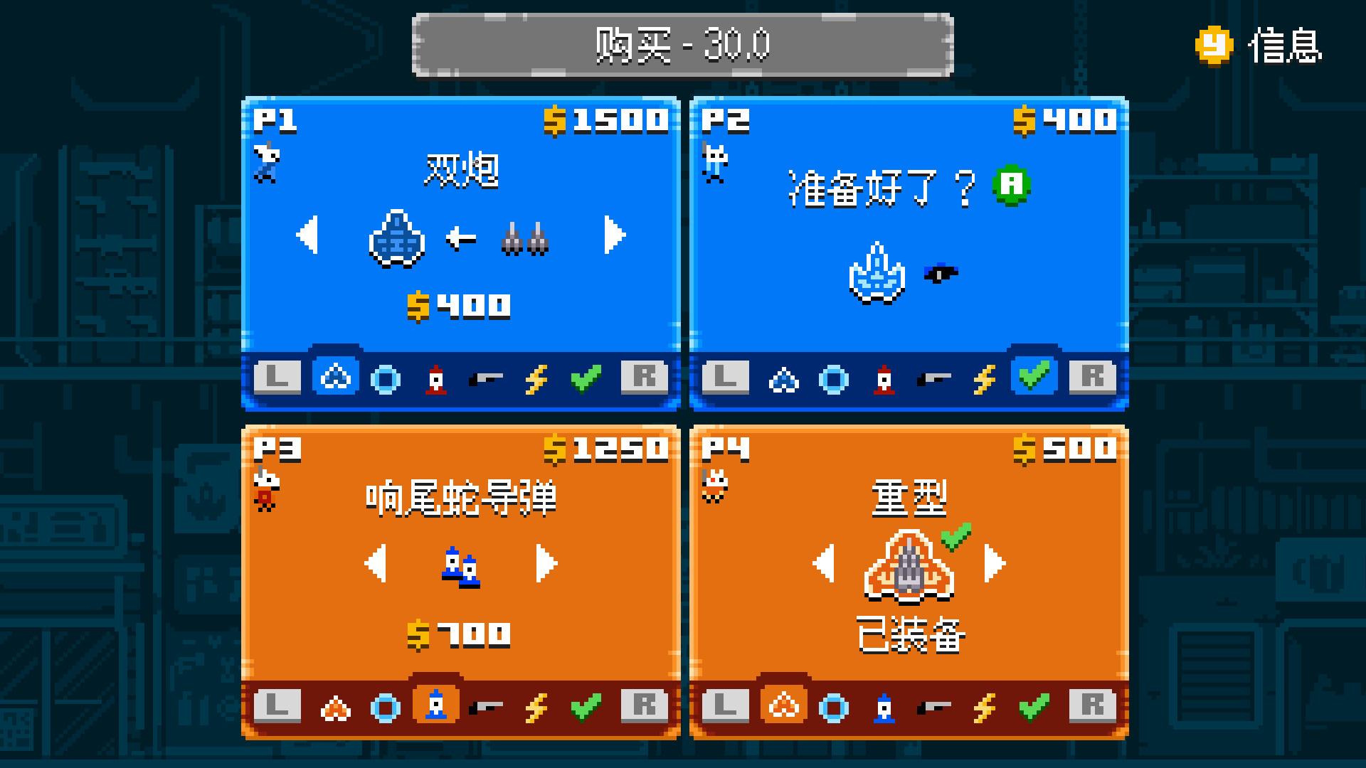 星间大乱斗2/Astro Duel 2_3