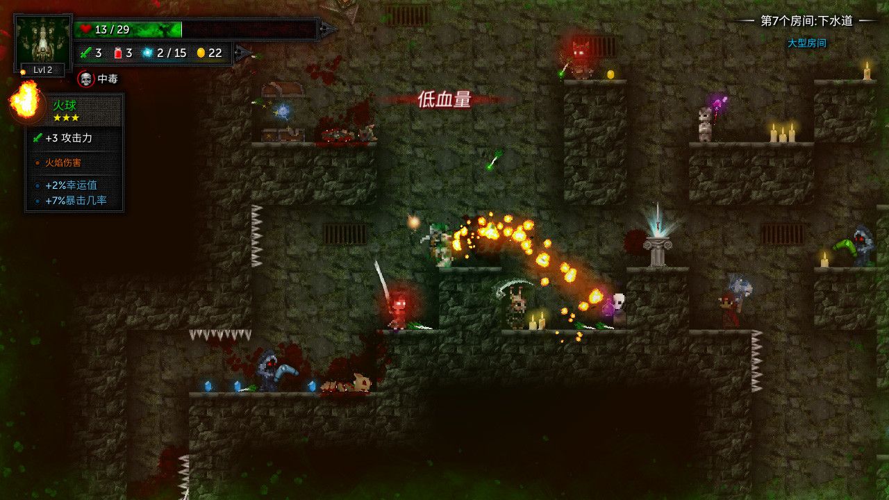 烛火地牢2：猫咪的诅咒/Tallowmere 2: Curse of the Kittens_3