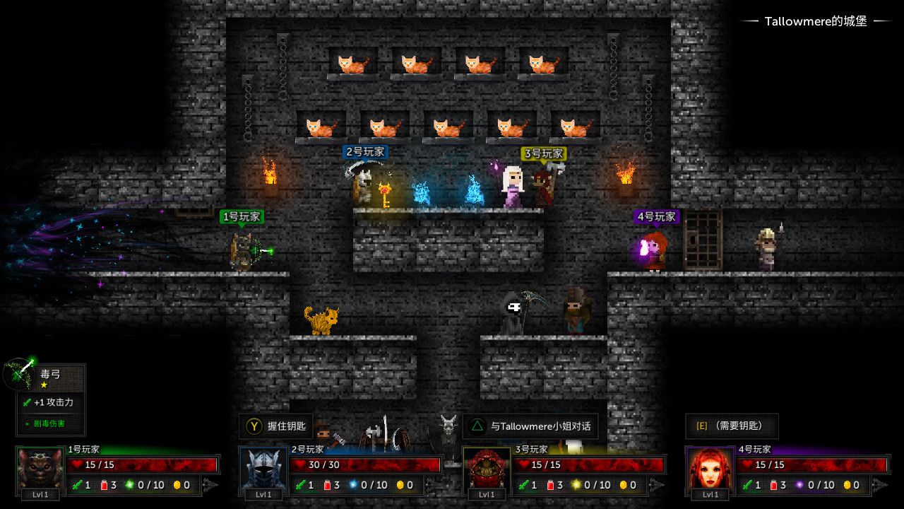 烛火地牢2：猫咪的诅咒/Tallowmere 2: Curse of the Kittens_0