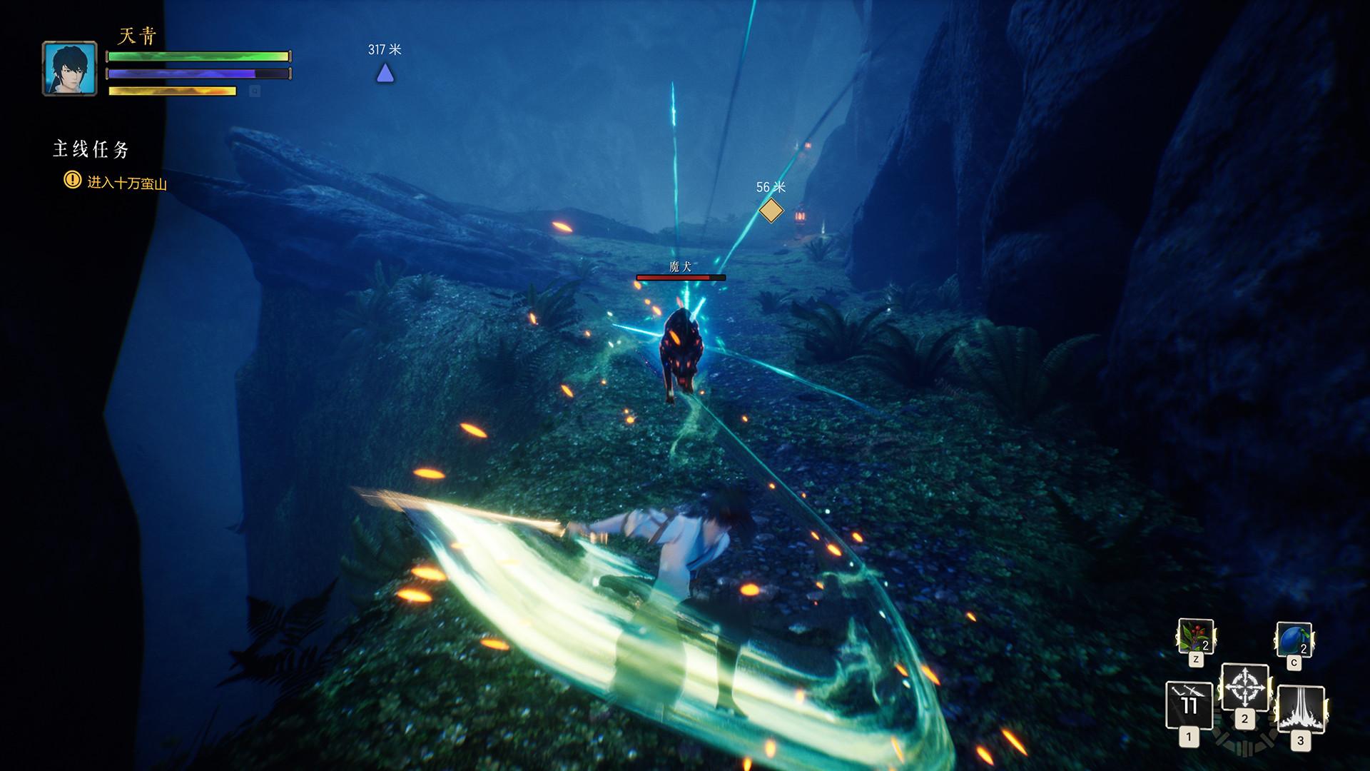 隐世神剑传/Seclusion Sword_4