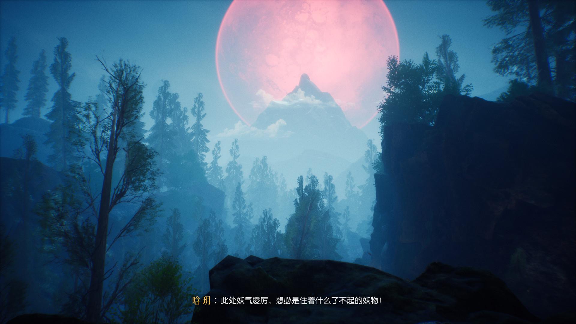 隐世神剑传/Seclusion Sword_1