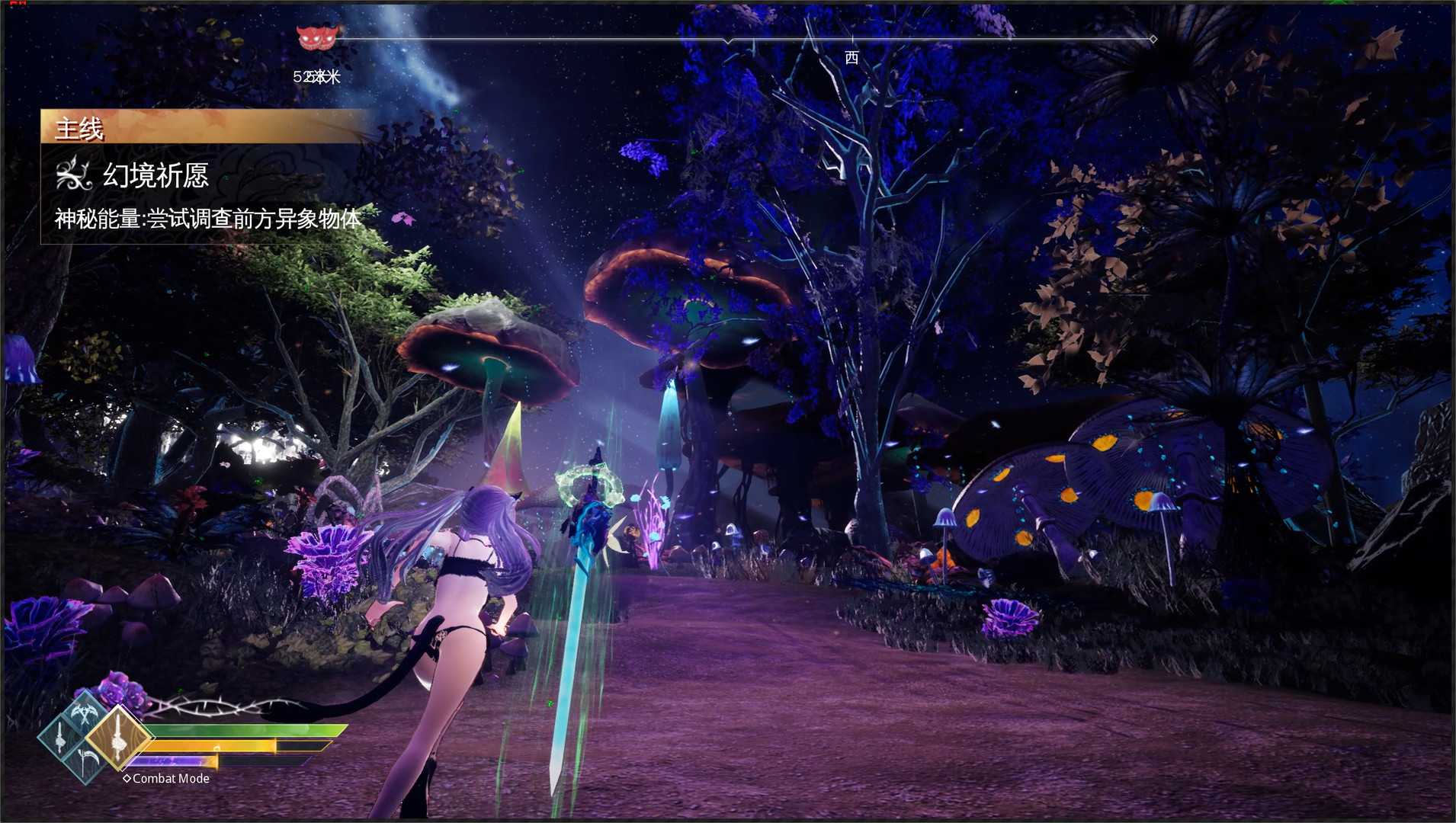 兽娘秘境：异象残影/Mysteria~Occult Shadows~_2