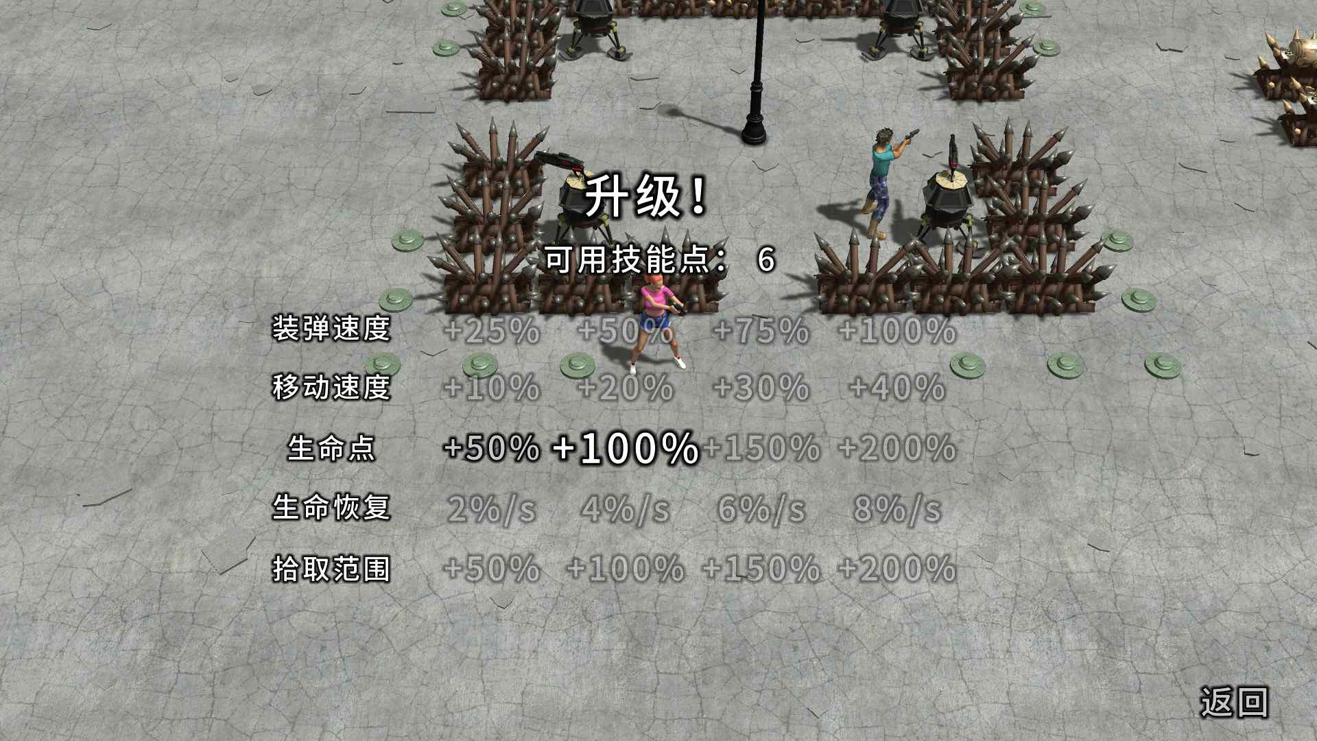 又一个僵尸塔防HD/Yet Another Zombie Defense HD_4