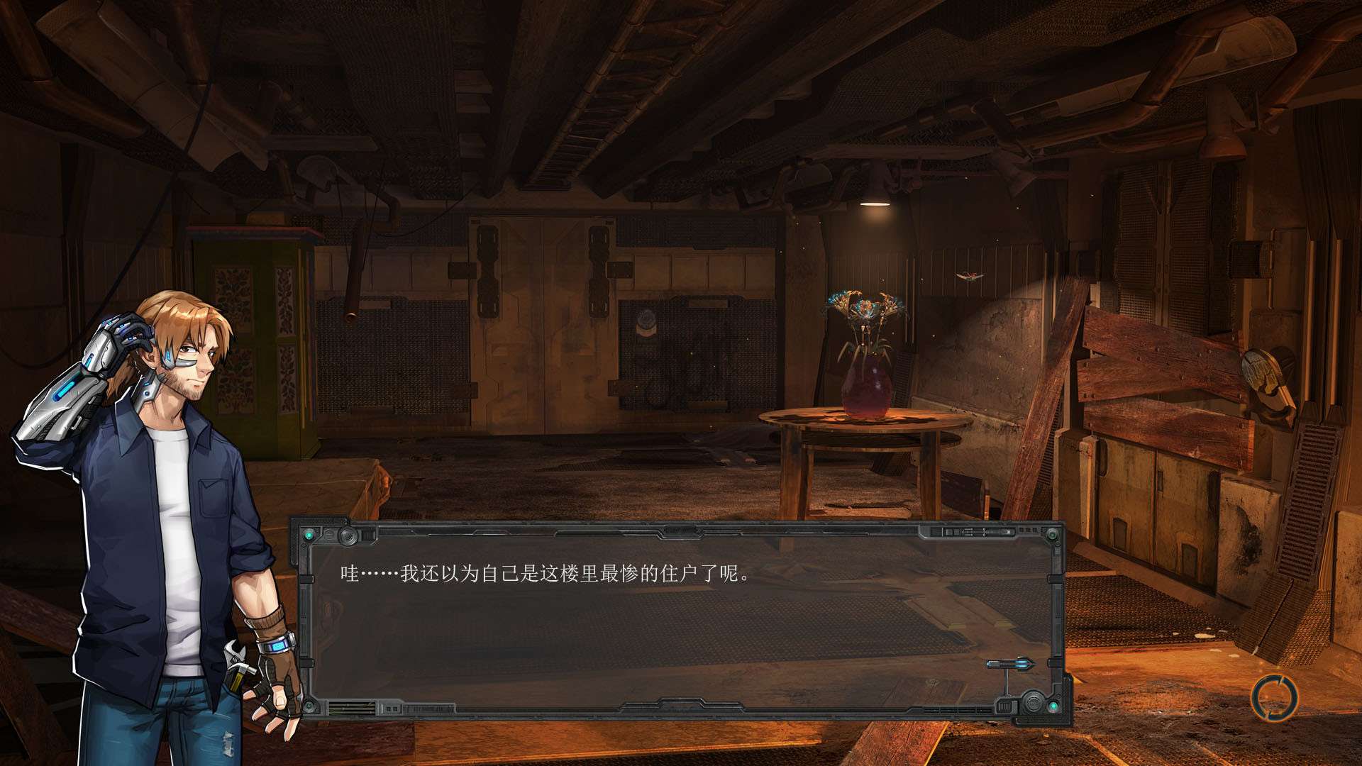 米诺陶/Minotaur_2