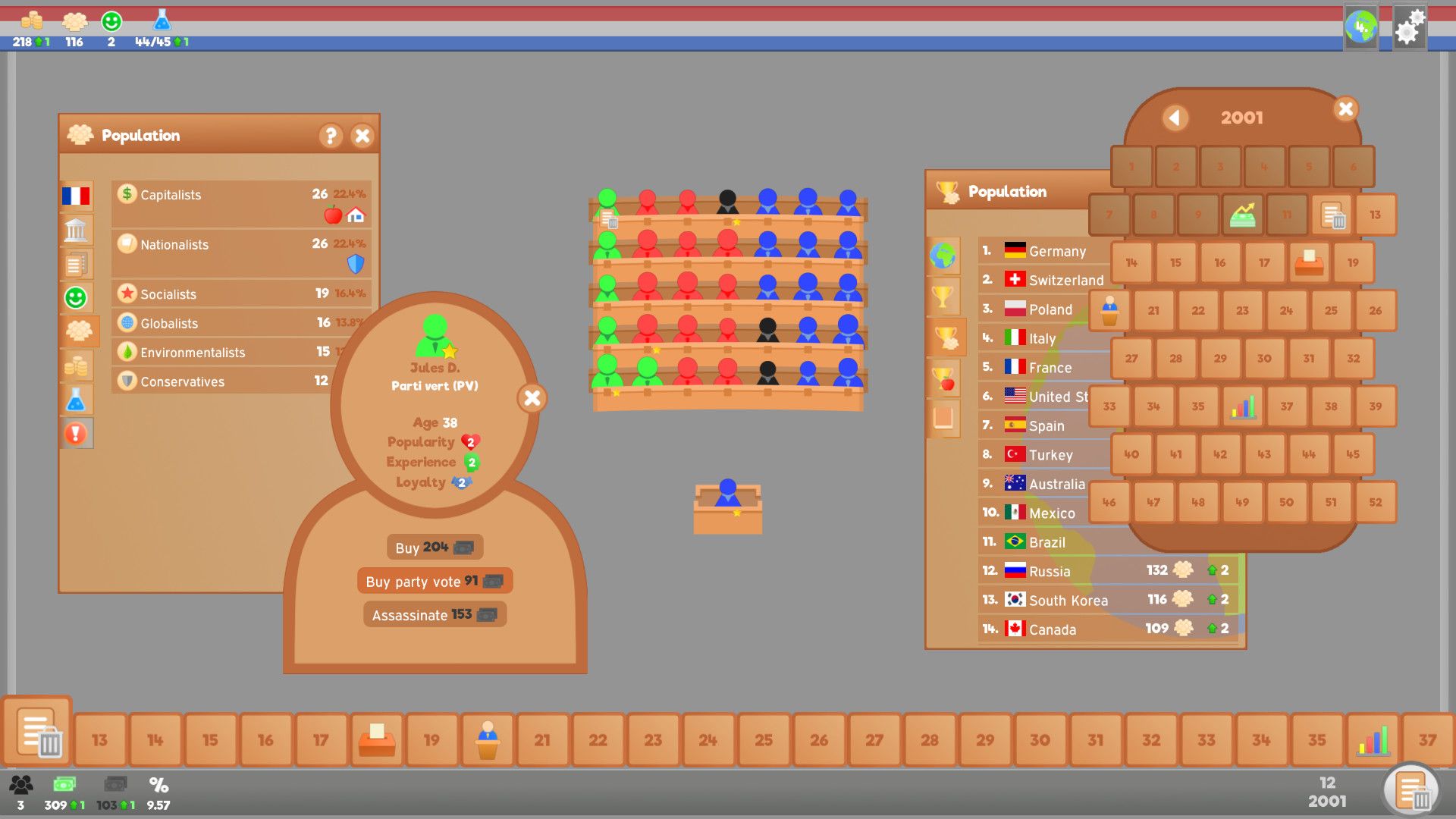 文明法则/Lawgivers_2