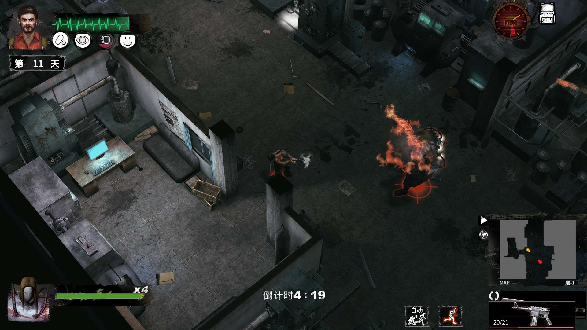 末日方舟:生存/Delivery from the Pain:Survival_3