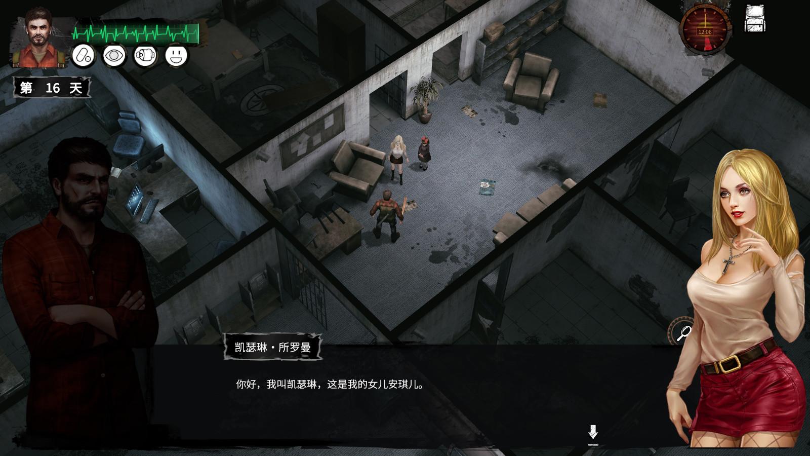 末日方舟:生存/Delivery from the Pain:Survival_0