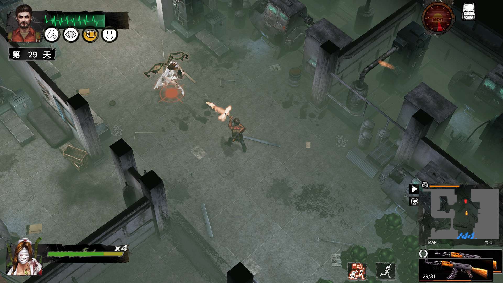 末日方舟:生存/Delivery from the Pain:Survival_2