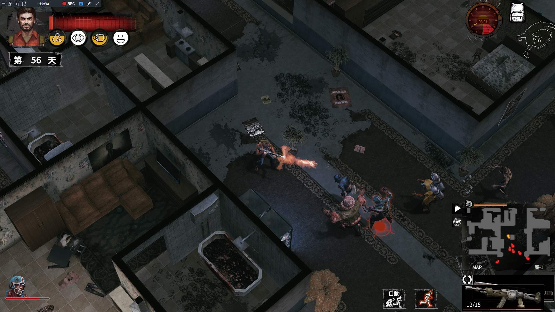 末日方舟:生存/Delivery from the Pain:Survival_1