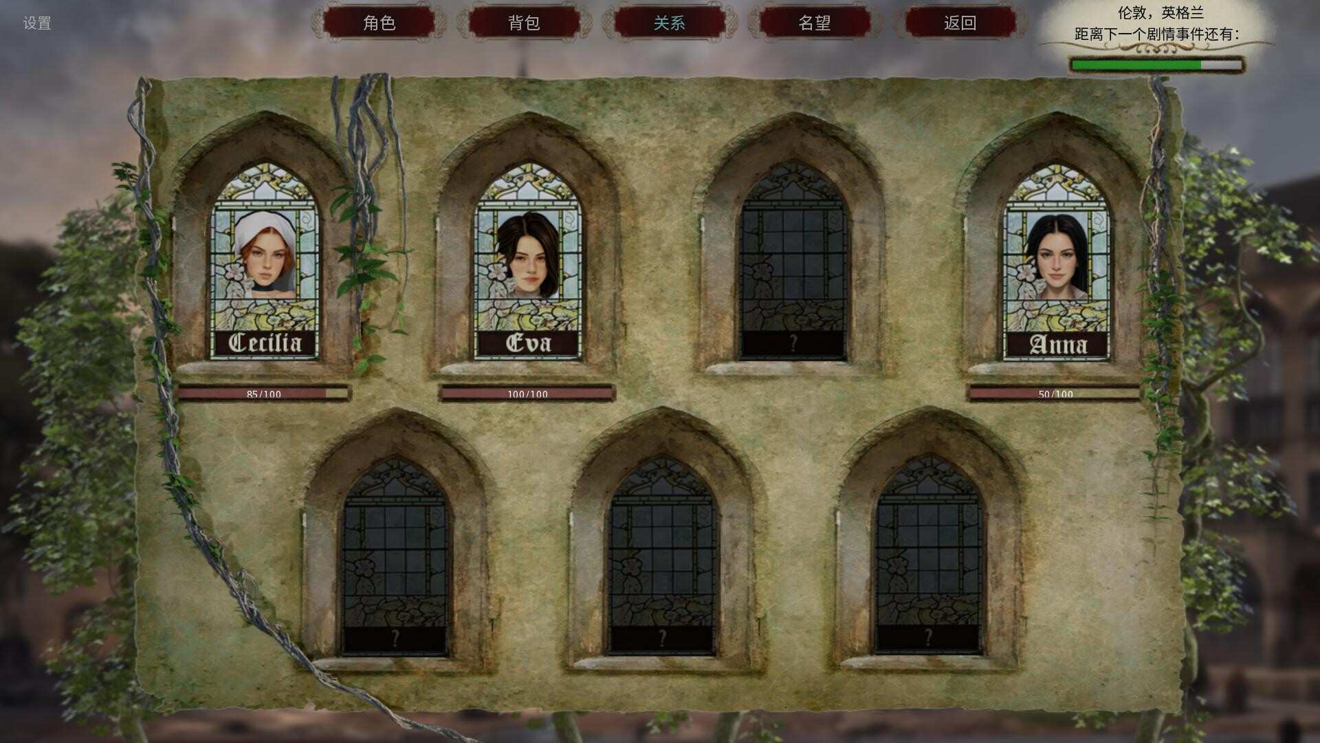 人头落地：重铸版/Heads Will Roll: Reforged_4