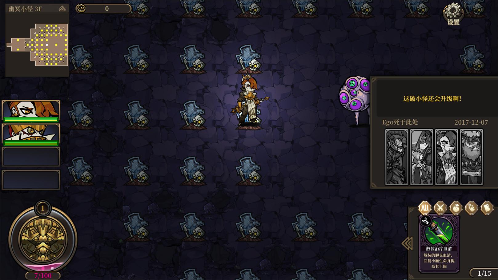 疯狂之冠/Mad Crown_4