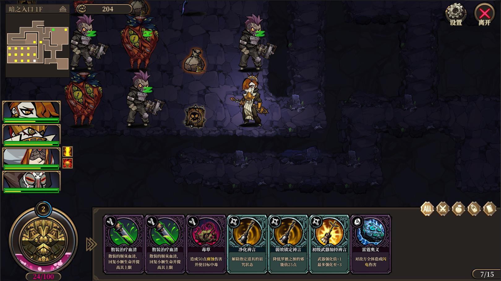 疯狂之冠/Mad Crown_1