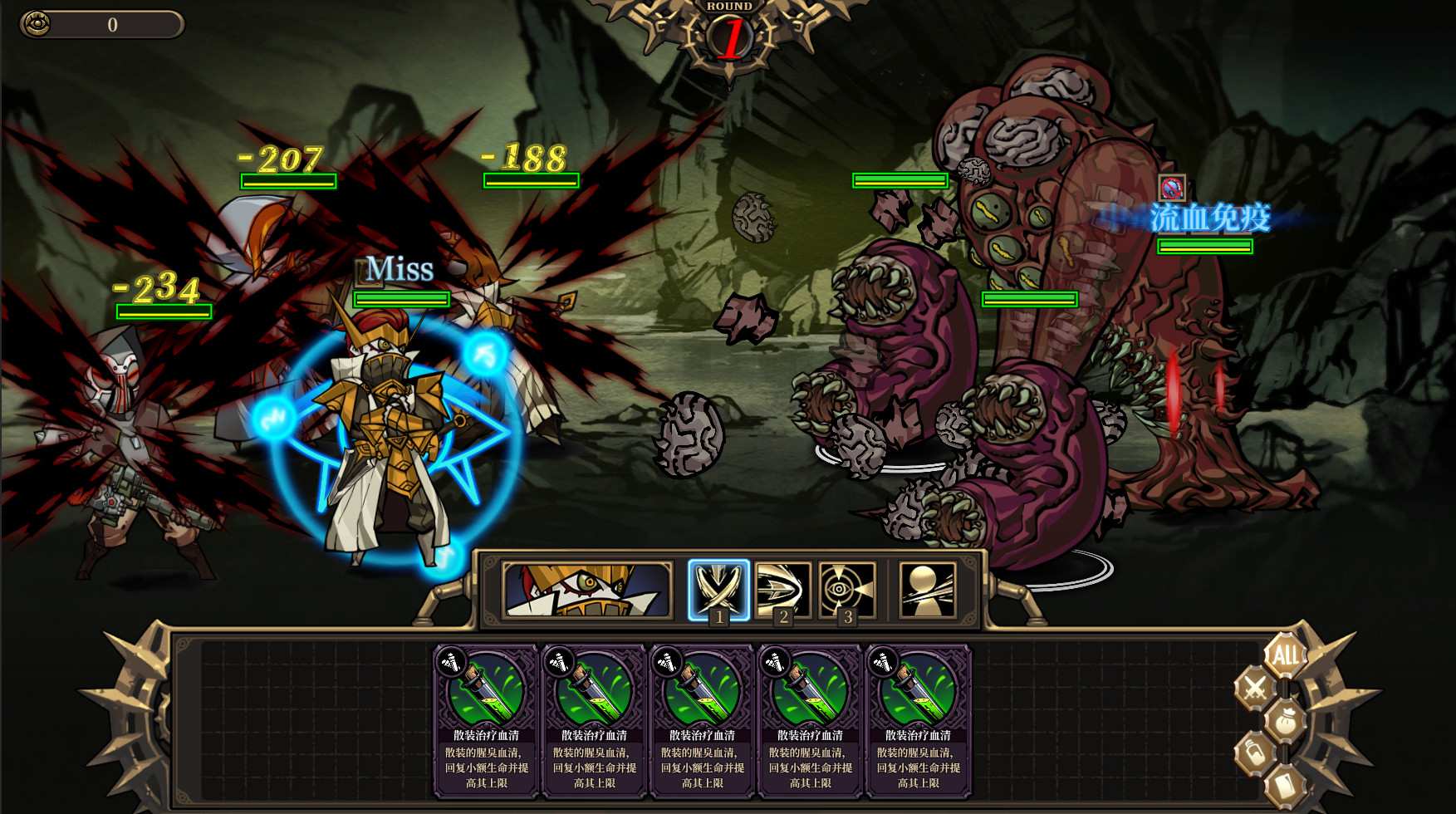 疯狂之冠/Mad Crown_5