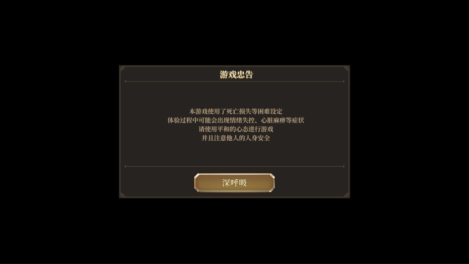 疯狂之冠/Mad Crown_2