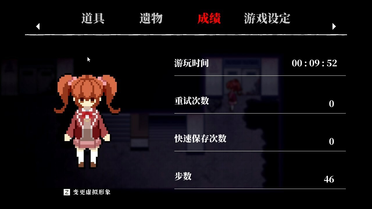 操 2024高清重制版/Misao - 2024 HD Remaster_4