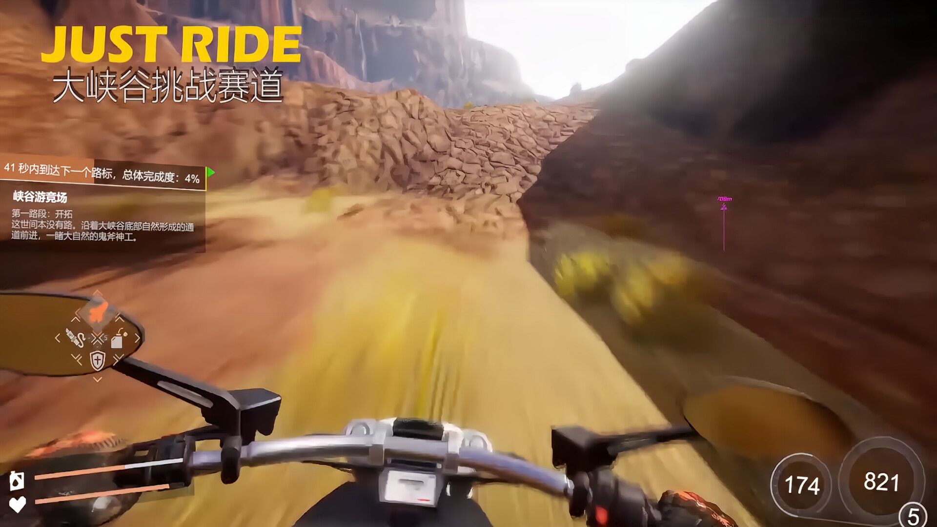 狂飙：极限视界/Just Ride：Apparent Horizon_1