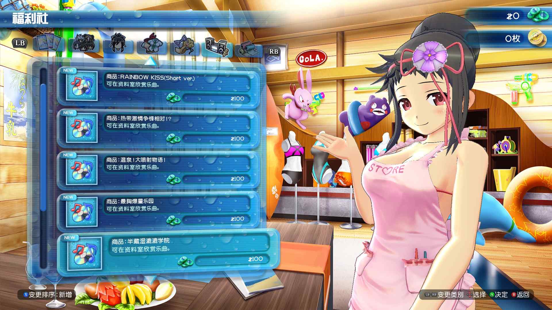 闪乱神乐：沙滩戏水/SENRAN KAGURA Peach Beach Splash_6