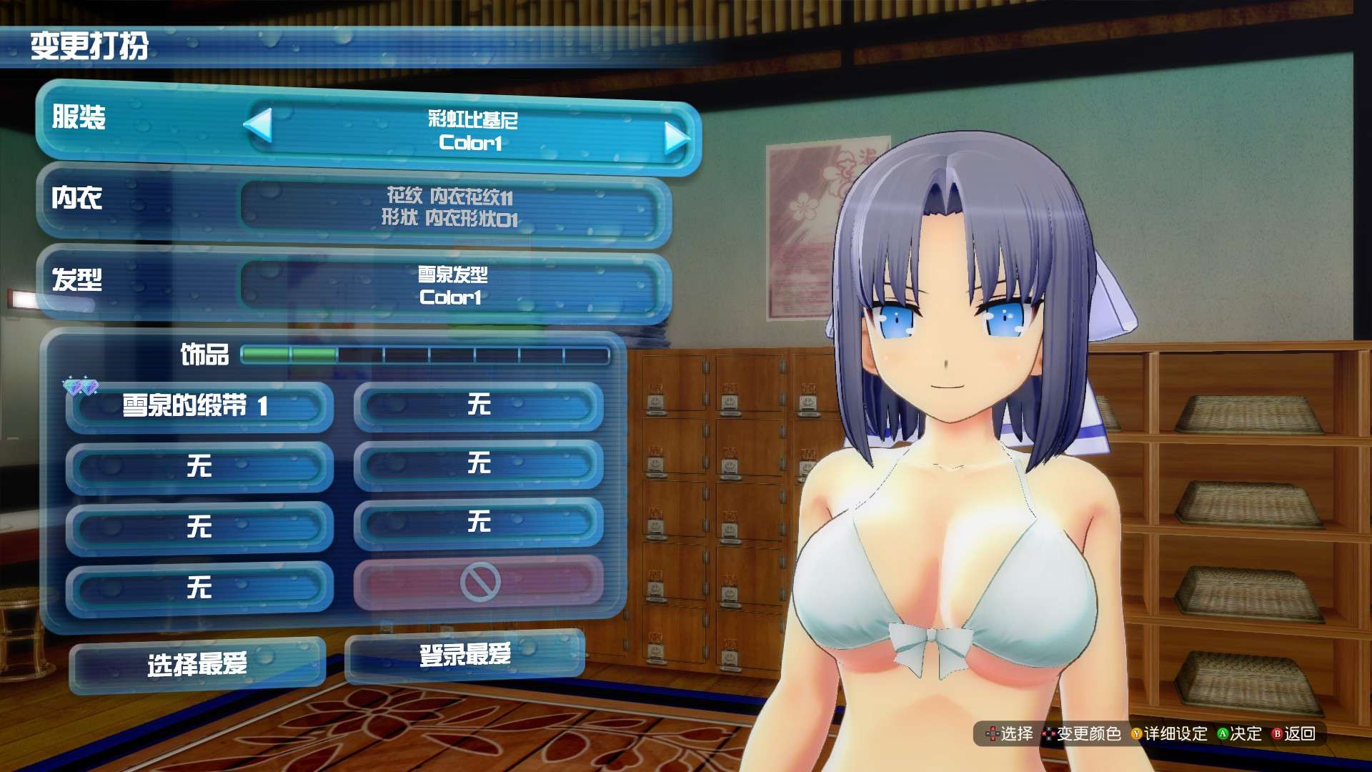 闪乱神乐：沙滩戏水/SENRAN KAGURA Peach Beach Splash_1