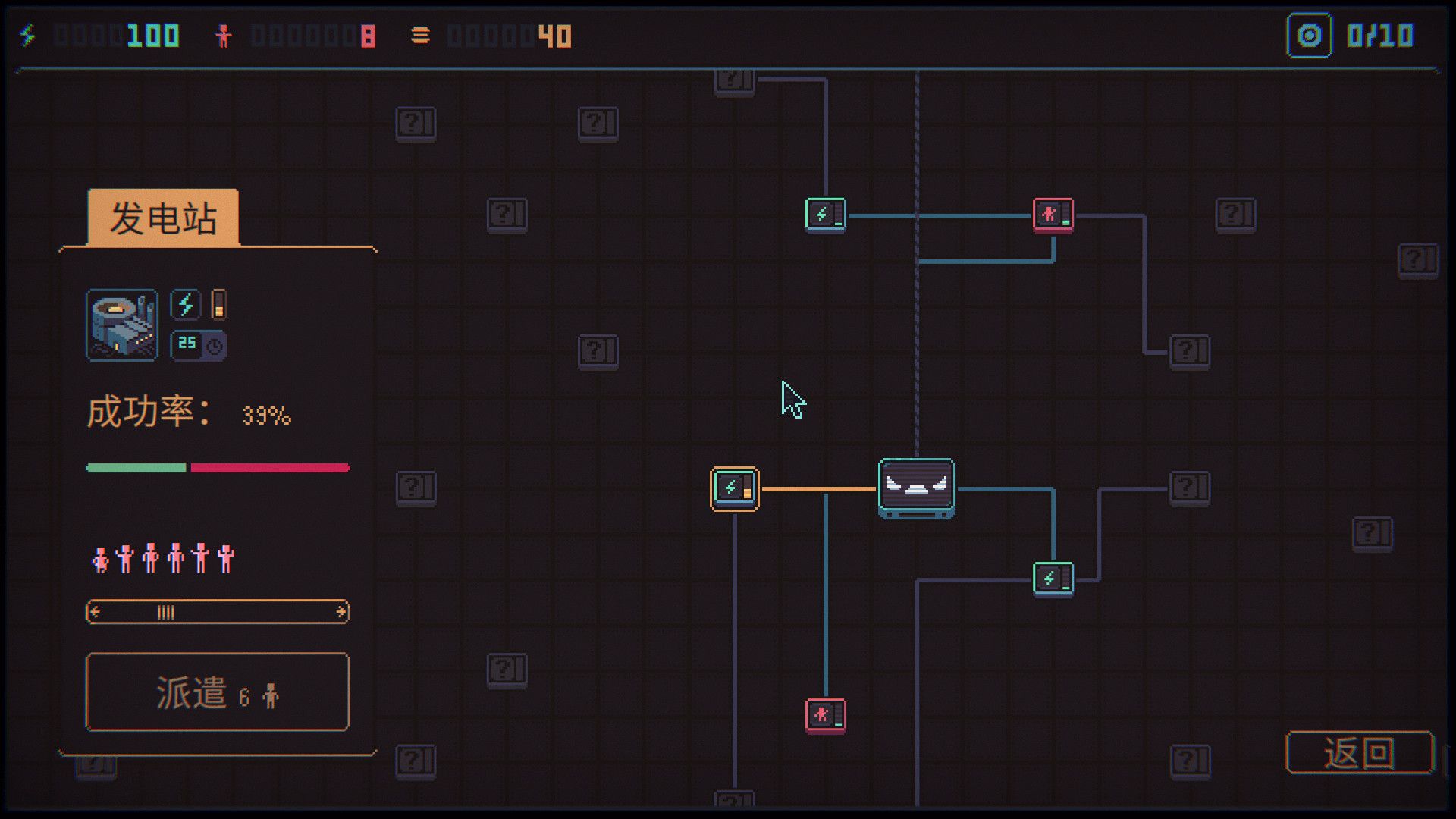 3k专制/Despotism 3k_4